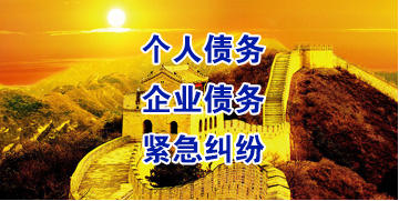 分宜要账公司