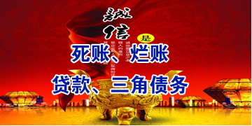 分宜要债公司