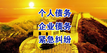 分宜追债公司