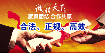 分宜讨账公司